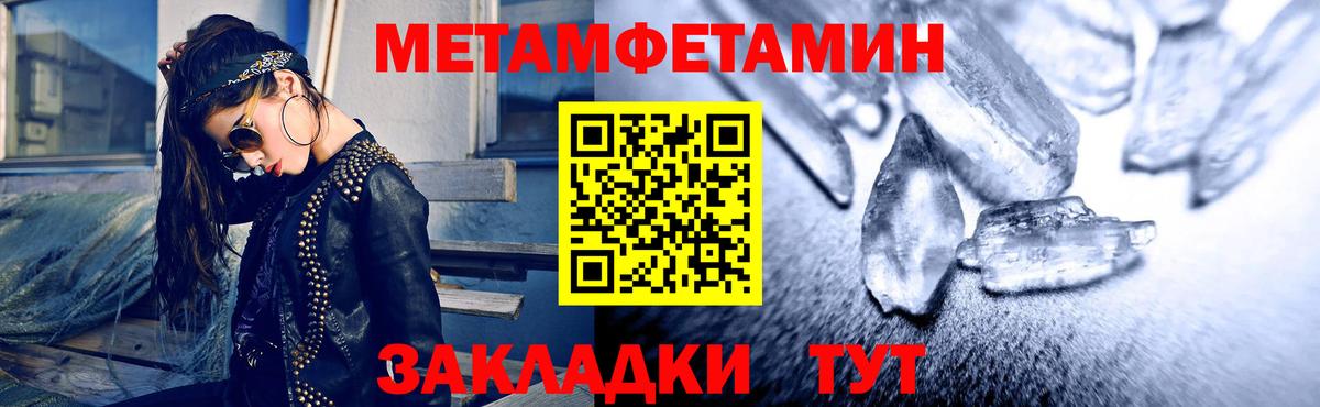АМФЕТАМИН VHQ  Amphetamine  Славянск-на-Кубани  АМФЕТАМИН 