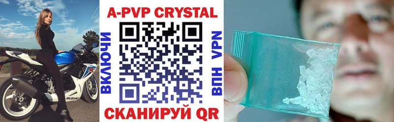 Alpha-PVP Соль  Славянск-на-Кубани 