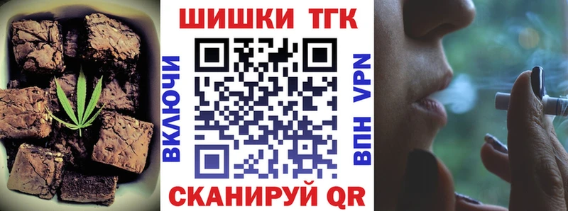 Еда ТГК конопля  MEGA ССЫЛКА  Славянск-на-Кубани 