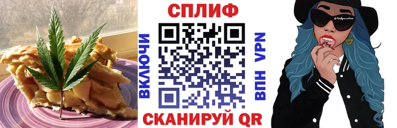 Печенье с ТГК конопля Славянск-на-Кубани