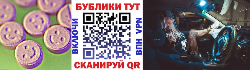 ЭКСТАЗИ Punisher  Славянск-на-Кубани 