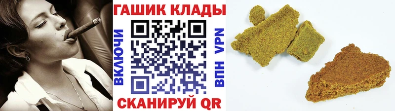 ГАШ Ice-O-Lator как найти наркотики Славянск-на-Кубани