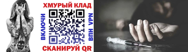 Героин Афган  дарк нет состав  Славянск-на-Кубани  blacksprut онион 