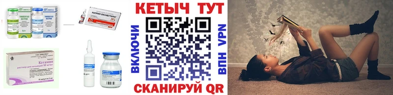 КЕТАМИН ketamine  Славянск-на-Кубани 