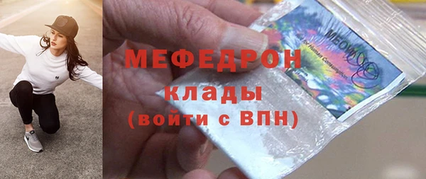 spice Нефтегорск