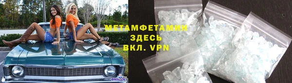 mdma Новозыбков