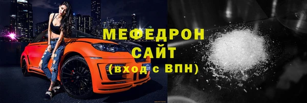 герыч Нефтекумск
