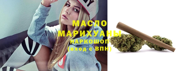 герыч Нефтекумск
