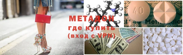 spice Нефтегорск