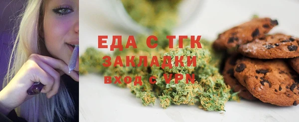 spice Нефтегорск