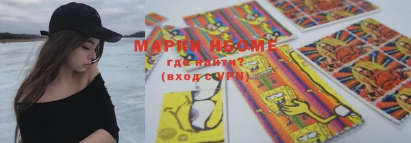 spice Нефтегорск