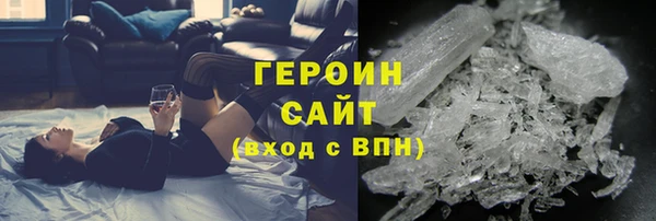 spice Нефтегорск