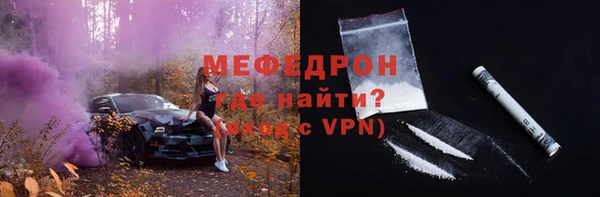 герыч Нефтекумск