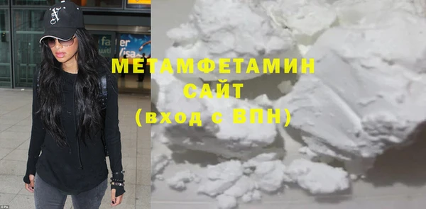 mdma Новозыбков