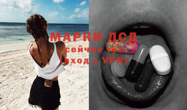 spice Нефтегорск