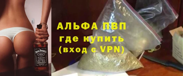 трава Надым