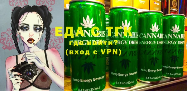 герыч Нефтекумск