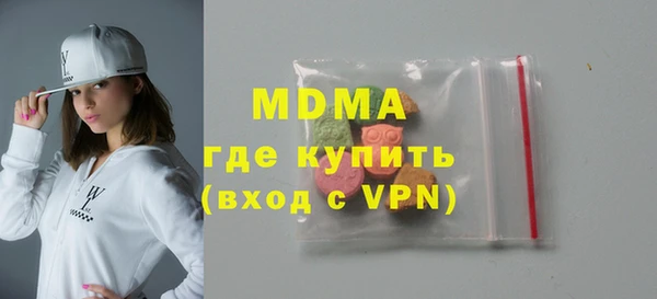альфа пвп Ишимбай