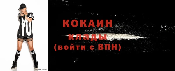 spice Нефтегорск