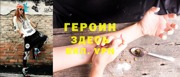 герыч Нефтекумск