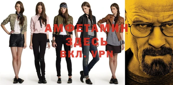 spice Нефтегорск