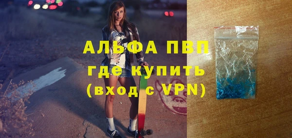 spice Нефтегорск