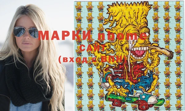гашиш Навашино