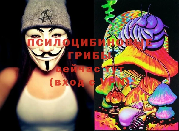 герыч Нефтекумск