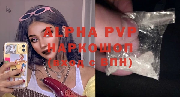 spice Нефтегорск