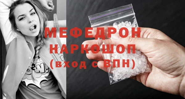 spice Нефтегорск