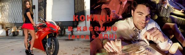 mdma Новозыбков