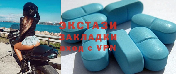 spice Нефтегорск
