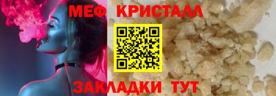 ALPHA-PVP Ирбит