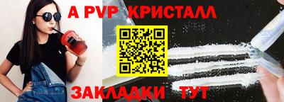кокаин Изобильный