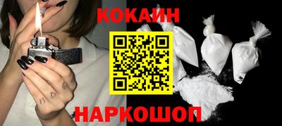 марки nbome Абакан