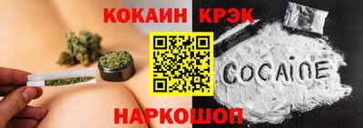 кокаин Изобильный