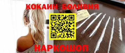 бошки Ипатово