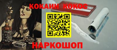 бошки Ипатово