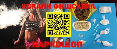 бошки Ипатово