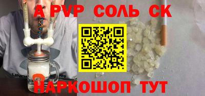 ALPHA-PVP Ирбит