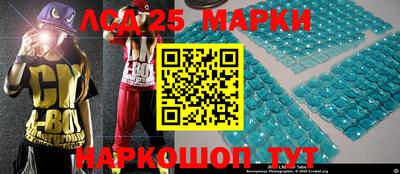 бошки Ипатово
