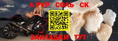 герыч Азнакаево