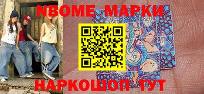 бошки Ипатово