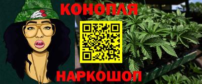 бошки Ипатово