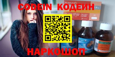 герыч Азнакаево