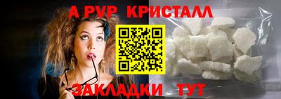 бошки Ипатово