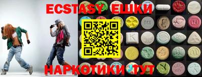 бошки Ипатово