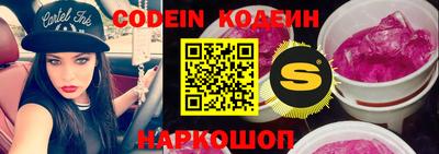 марки nbome Абакан