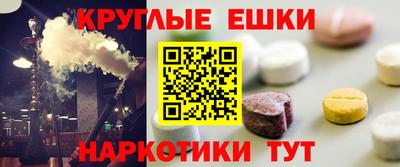 ALPHA-PVP Ирбит