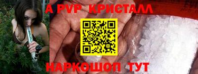 ALPHA-PVP Ирбит